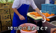 学校給食3サムネイル