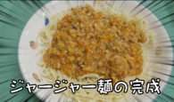 学校給食16サムネイル