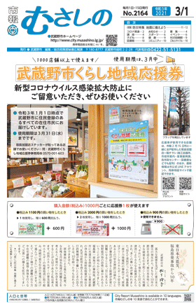 一面