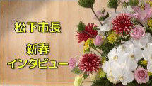 令和3年1月1日から放送分のサムネイル