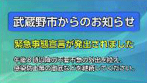 令和3年1月15日から放送分のサムネイル