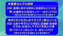 令和3年2月15日から放送分のサムネイル