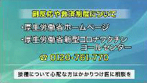 令和3年3月15日から放送分のサムネイル