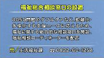 令和3年4月15日から放送分のサムネイル