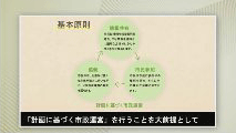 令和3年5月15日から放送分のサムネイル