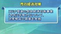 令和3年11月1日から放送分のサムネイル