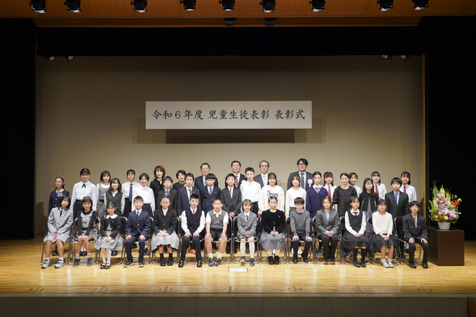 写真：令和6年度集合写真（小学生）