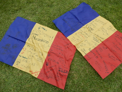 メッセージ付きルーマニア国旗の写真