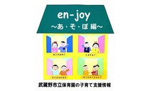 動画の紹介画像