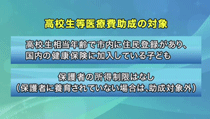 令和4年3月1日から放送分のサムネイル