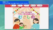 令和4年10月1日から放送分のサムネイル