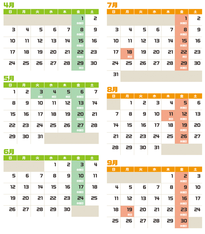 開館カレンダー 令和4年(2022)4月～9月 (4月1日、8日、15日、22日、29日、29日、5月3日、4日、5日、6日、13日、20日、27日、6月3日、10日、17日、24日、7月1日、8日、15日、22日、29日、8月5日、11日、12日、19日、26日、9月2日、9日、16日、23日、30日 休み)