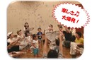 親子で遊ぶ様子