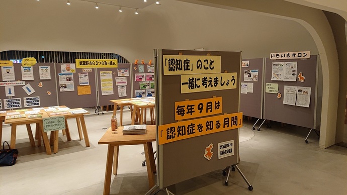 過去の展示