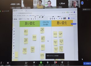 オンラインワークショップの写真(2)
