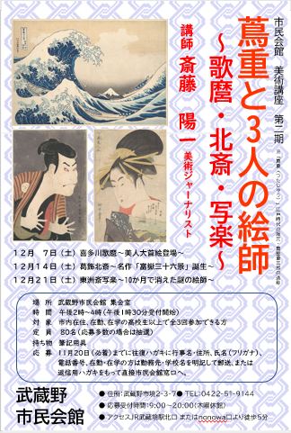 浮世絵画像