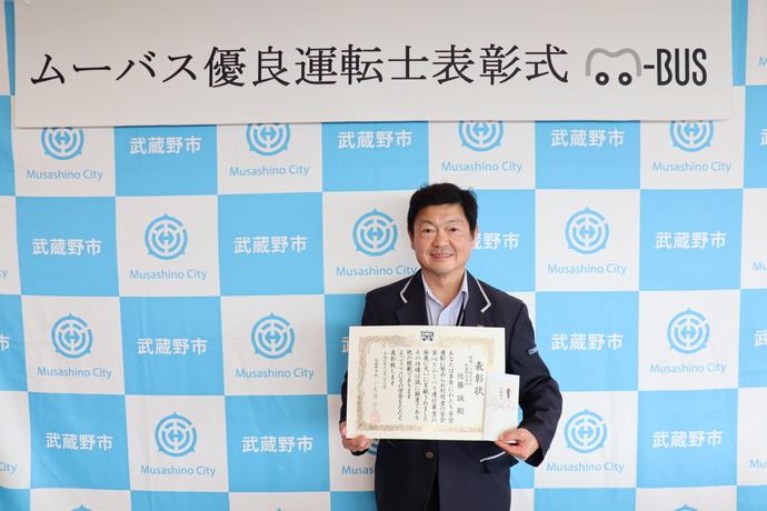 写真 表彰されたかた関東バス株式会社 佐藤誠さん