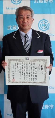 写真: 表彰されたかた関東バス株式会社福永康博さん