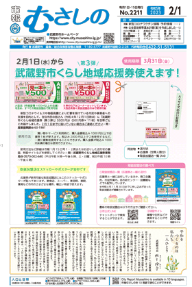 一面