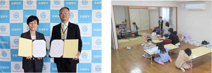 写真：左：調印式での様子。武蔵野市長 松下 玲子、UR都市機構 東日本賃貸住宅本部 多摩・神奈川地域本部長 山田 秀之が並んでいる。右：集会所での様子。子どもたちが遊んでいる。