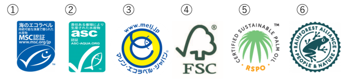 エコラベルの一覧 MSC認証、ASC認証、マリン・エコラベル・ジャパン認証、FSC(R)認証、RSPO認証、レインフォレスト・アライアンス認証