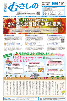 一面