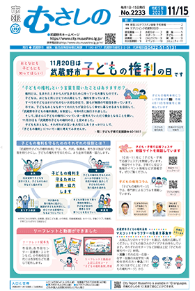 一面