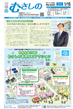 一面