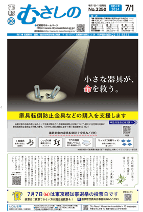 一面