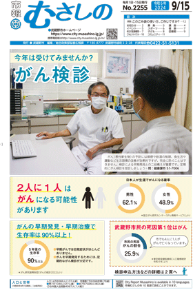 一面