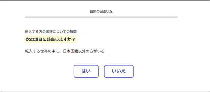 ガイド3