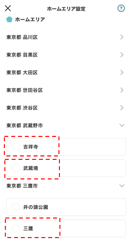 画像：common（コモン）エリア選択画面