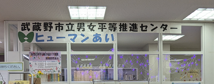 パープルライトアップ写真（センター内）
