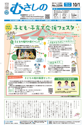 一面