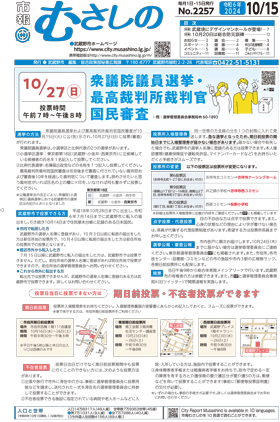 一面