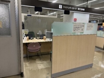 画像:おくやみ窓口設置場所