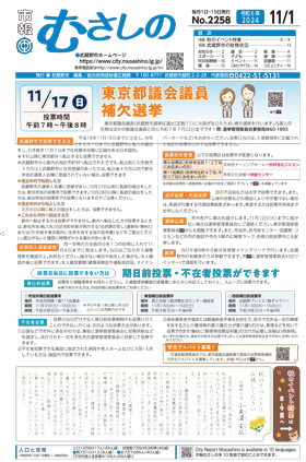 一面