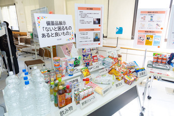 備蓄品のイラスト