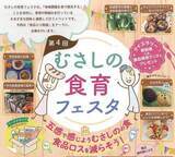 チラシ画像