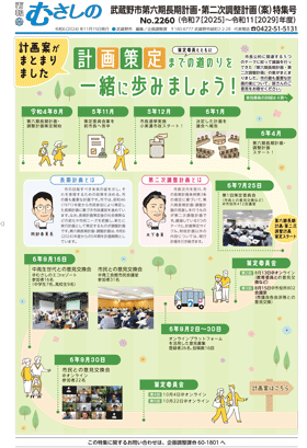 一面