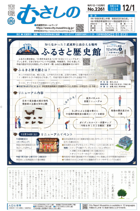 一面