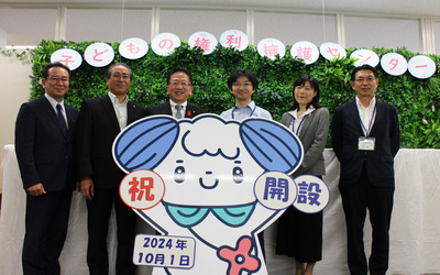 画像:10月1日 火曜日 子どもの権利擁護センターオープンセレモニーの様子