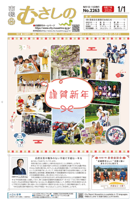 一面
