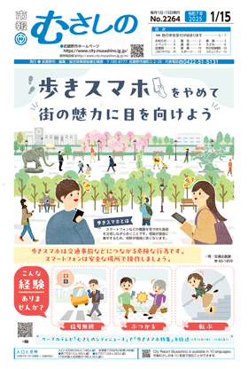 一面