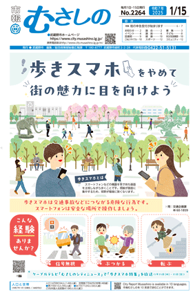 一面