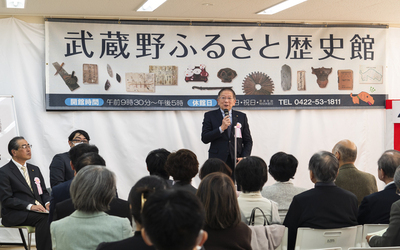 12月14日 土曜日 ふるさと歴史館10周年・常設展示リニューアル記念式典の写真