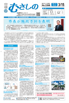 一面