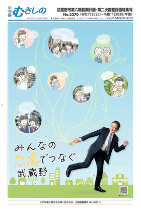 一面