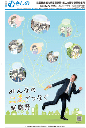 一面