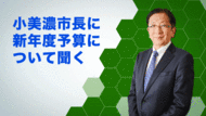 令和7年4月1日から放送分のサムネイル